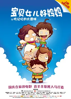 台湾佬中文综合